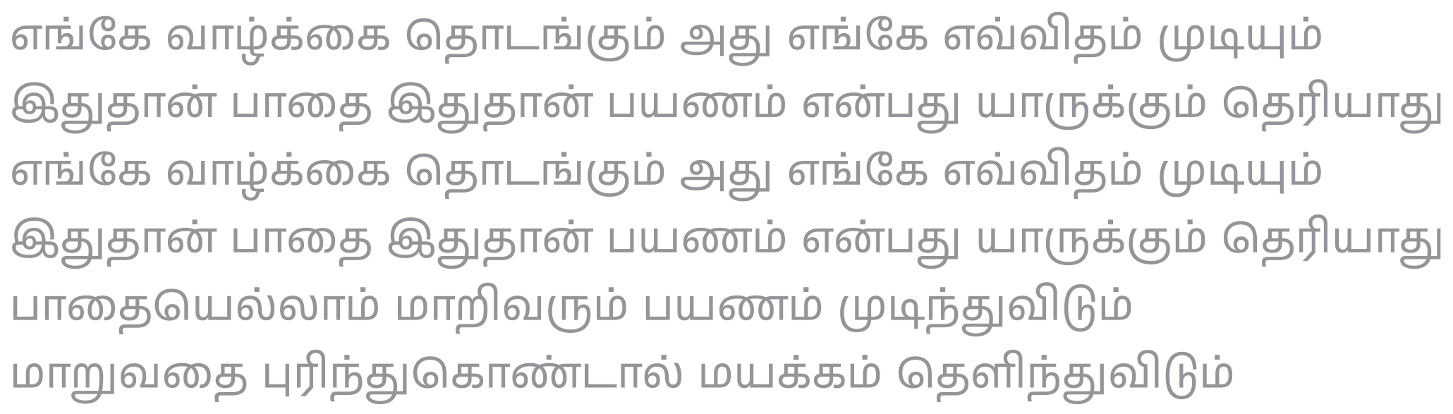 November Tamil (new)