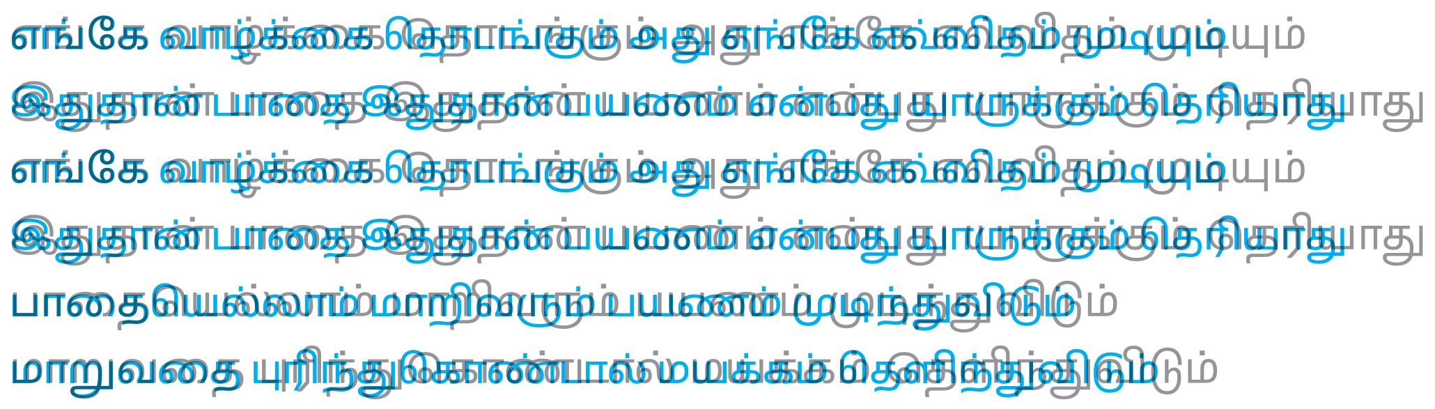 November Tamil (new vs old)