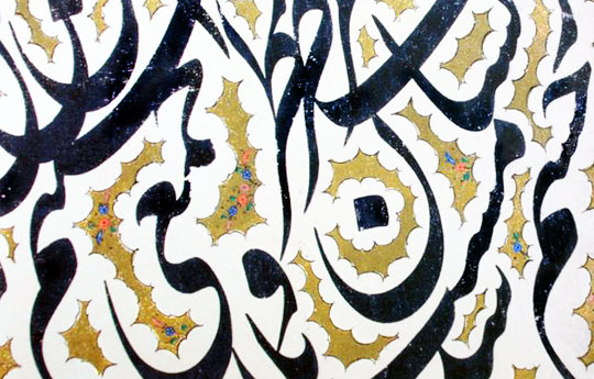 Siah Mashq piece by Mirza Gholam Reza Isfahani written in the Nasta’liq style