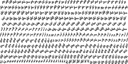 >Thuraya, Arabic display font